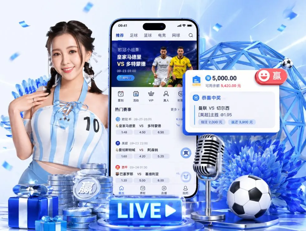 bsports官网App
